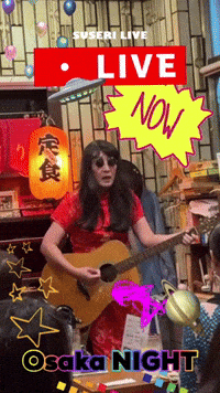 Live Show Power GIF by KaoruHironaka