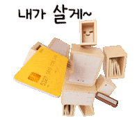 Illustration 3D Sticker by hyundailivart