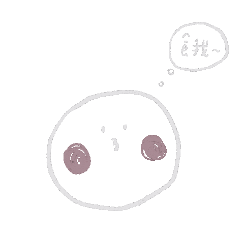Hungry Sticker
