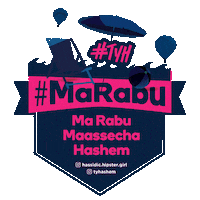 Jewish Jew Sticker by Thank You Hashem