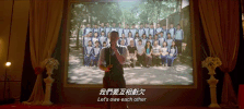 peng yu yan cong cong na nian GIF