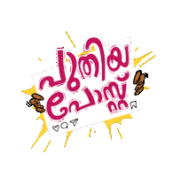 Instagram Post Sticker
