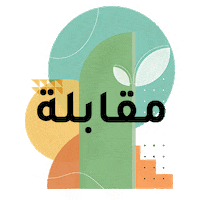 Qaweem health recovery center addiction Sticker