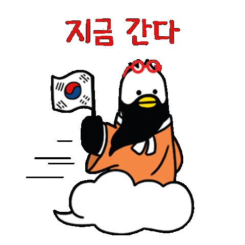 Busan Boogi Sticker by boogi_in_busan
