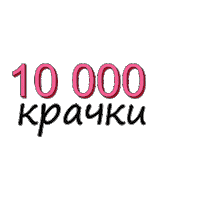 Joytodorova Sticker by Ivana Alexandrova
