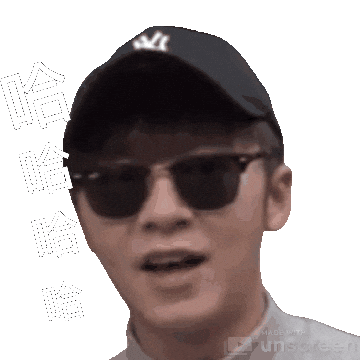 Happy 開心 Sticker