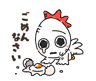 izumofarm giphyupload 涙 たまご ごめん Sticker