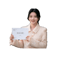Kimyoojung Sticker