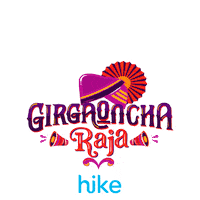 Ganesh Chaturthi Festival Sticker by Hike Sticker Chat