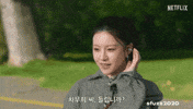 Actress Korean GIF