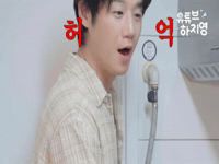 Junwon Jjw GIF
