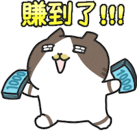 happy cat Sticker