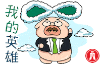 Mothers Day I Love Mama Sticker by Hang Seng Bank