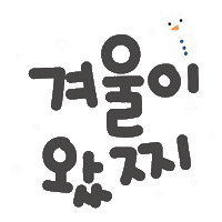 채채둥이 Sticker