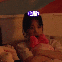Scared K-Pop GIF