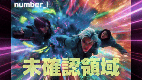 Uma Numberi GIF