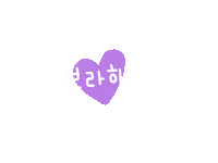 Borahae Sticker by Variety