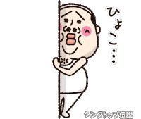かわいい Sticker