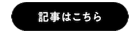 Sticker by kisspress.jp