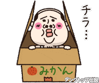 おじさん Sticker