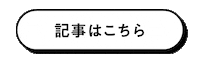 Sticker by kisspress.jp