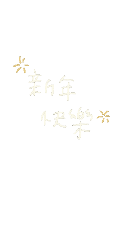 New Year Nye Sticker