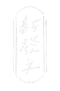 Newpost Sticker