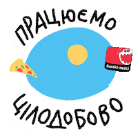 Smakimaki smaki smakimaki smaki-maki Sticker