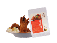 Chef Cooking Sticker by Kctsoya