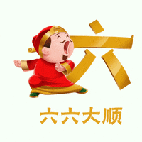 chinese love GIF by Giant Singapore