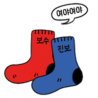 Fashion Korean Sticker by MMTG