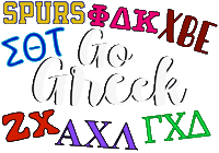 Tu Sticker by Trinity University