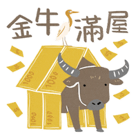 Money Gold Sticker