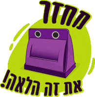 Glasses Challenge Sticker by TAMIR