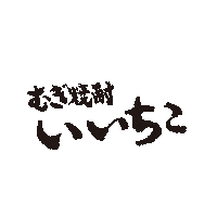 Japan Bar Sticker by iichiko USA