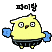 Cheer Up Fighting Sticker