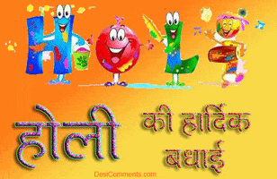 Happy Festival GIF