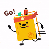 Run Running GIF by newtaipeiculture