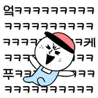 Happy Fun Sticker