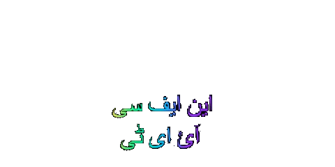 engineering logic Sticker by NFCIET