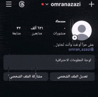 Omran GIF