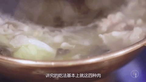 chinese food hotpot GIF