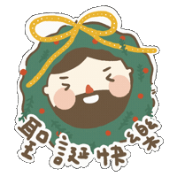Youthchristmashk Sticker