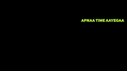 digitalpratik digital pratik digitalpratik pratik apna time ayega GIF