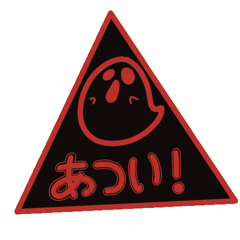 Summer Burn Sticker