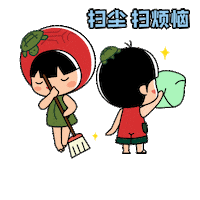 Happy Chinese New Year Sticker by Ang Ku Kueh Girl and Friends