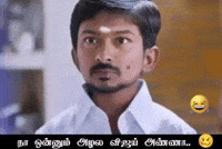 Dmk Ntk GIF