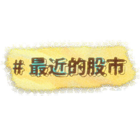 Polin Sticker by Sony Music CPOP