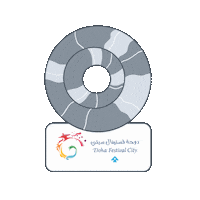 dohafestcity party food celebration coffee Sticker