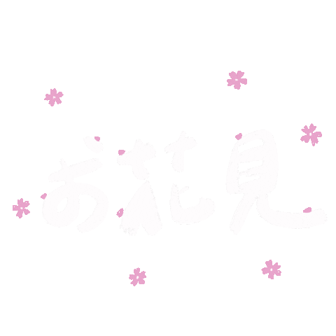Flower 花 Sticker